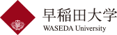 早稲田大学